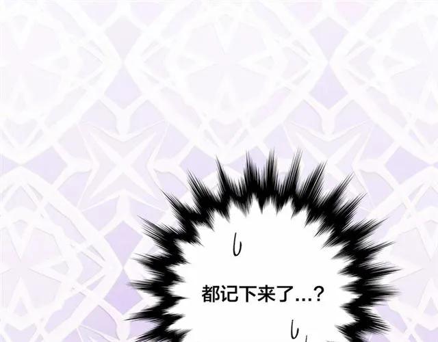 第55话 情侣手机？59