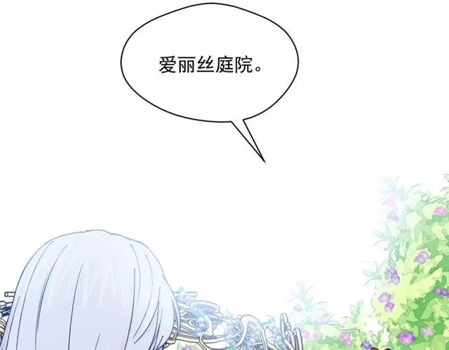 第43话 我也要为你准备惊喜！73