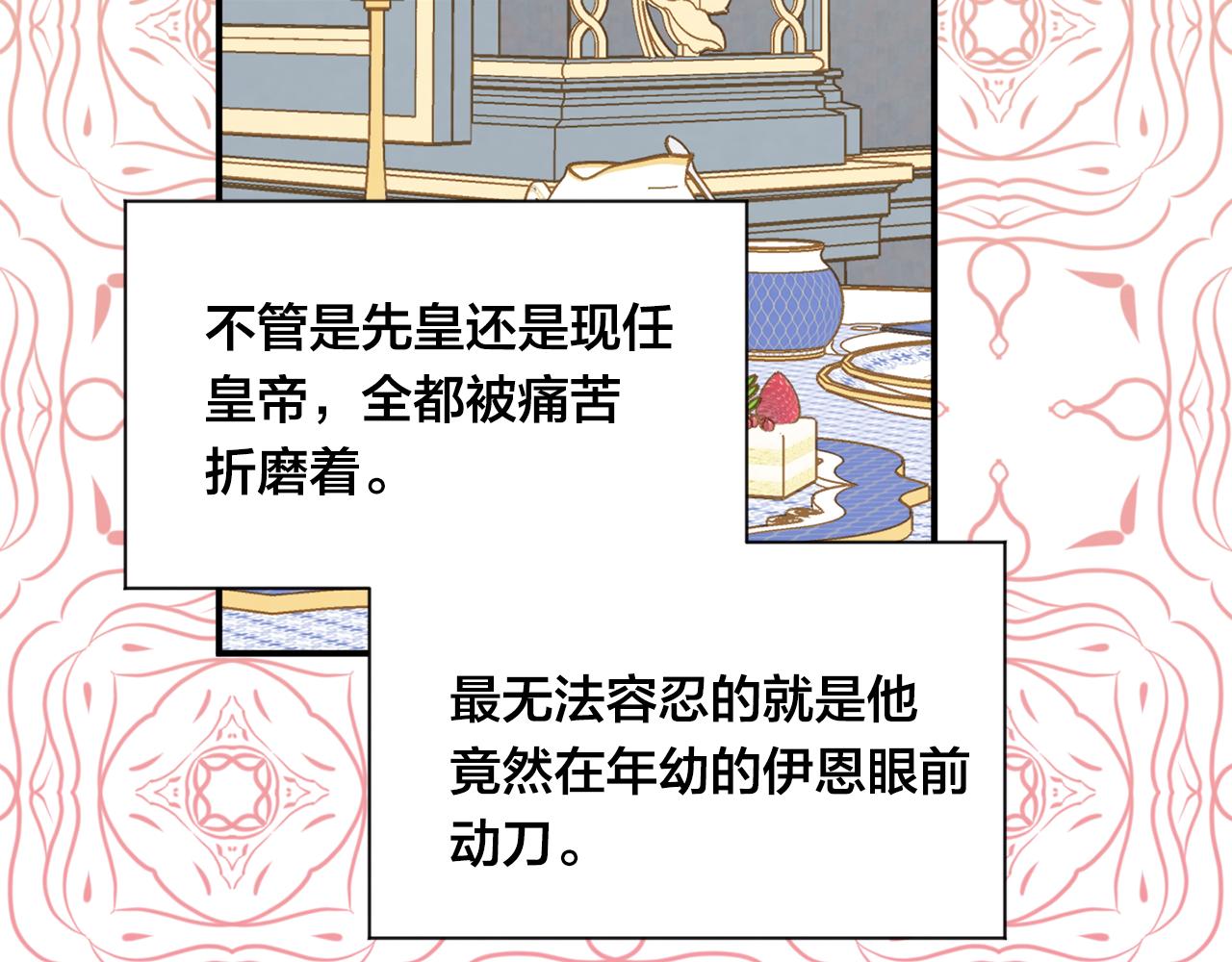 第3季 第17话 失踪51