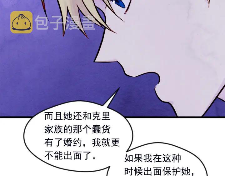 第25话 保护我的妹妹55
