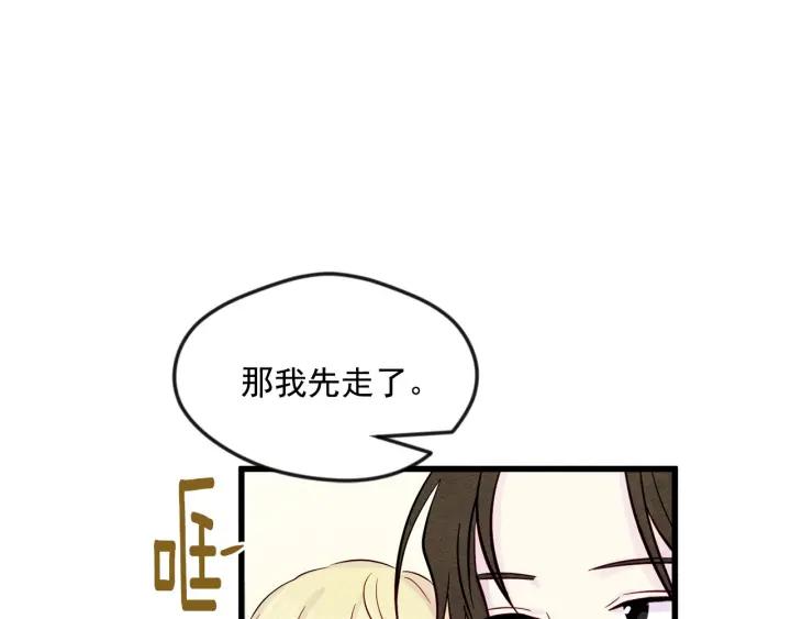 第26话 如传闻一样的男子98