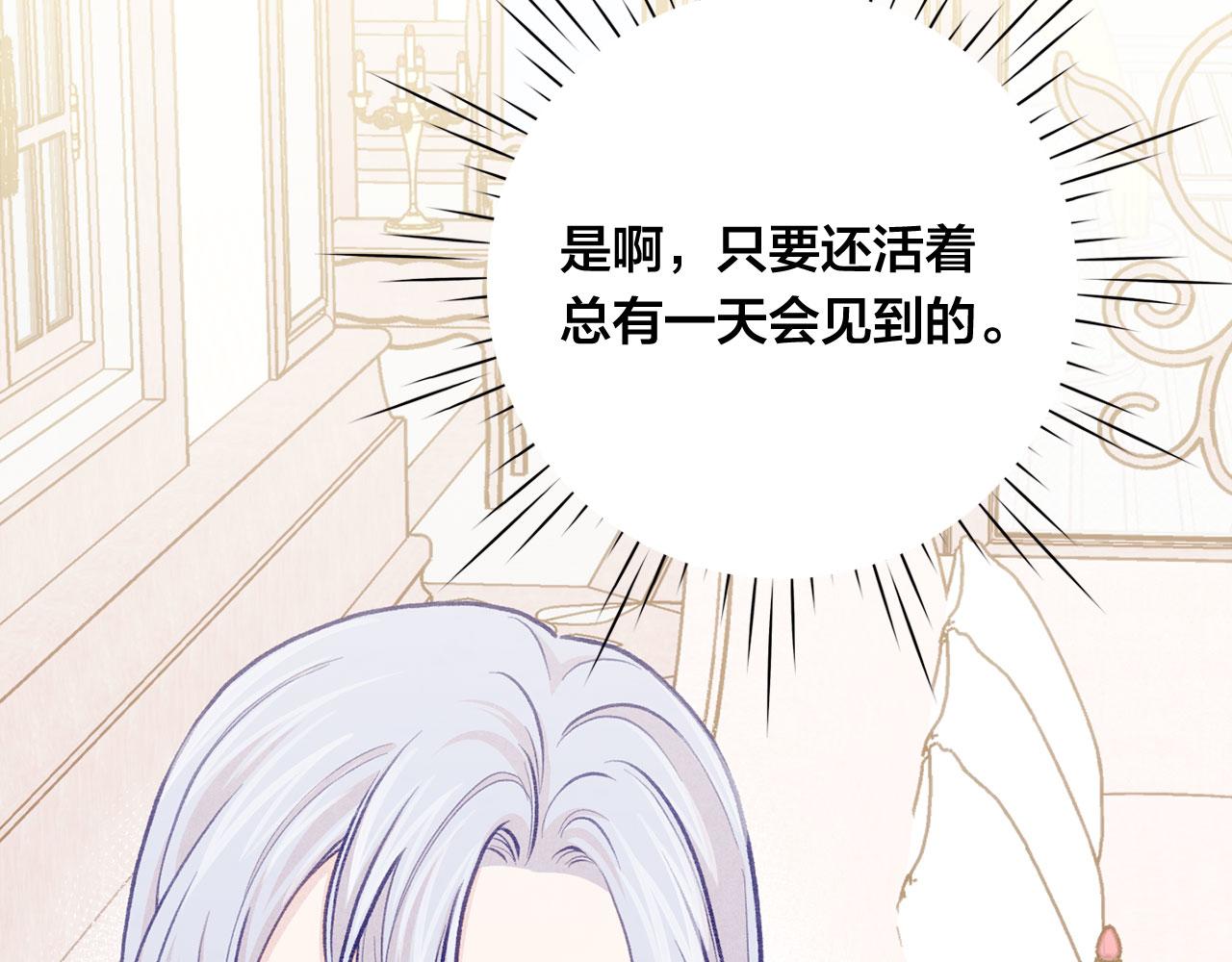 第3季 第10话 露出马脚82
