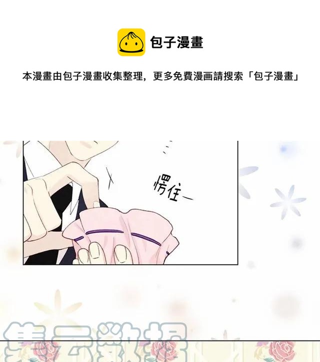 第55话 情侣手机？88