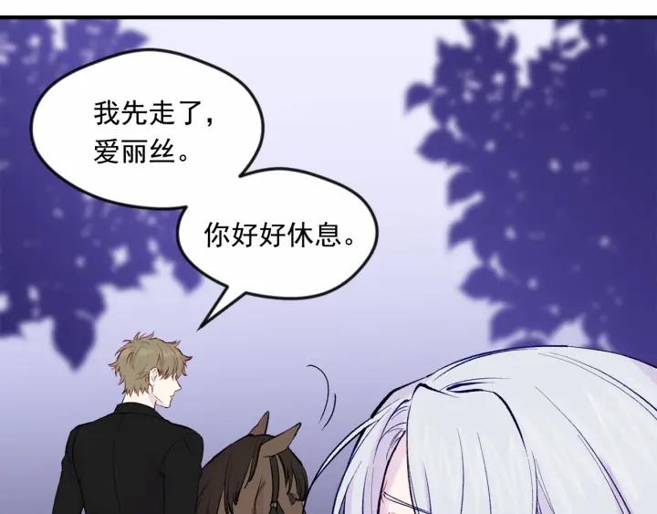 第34话 哥哥！我好想你！75