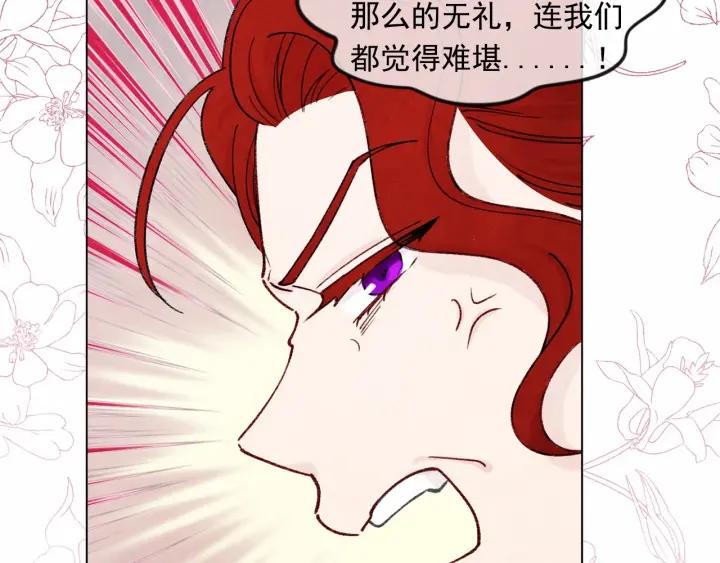 第46话 占有你的哥哥69