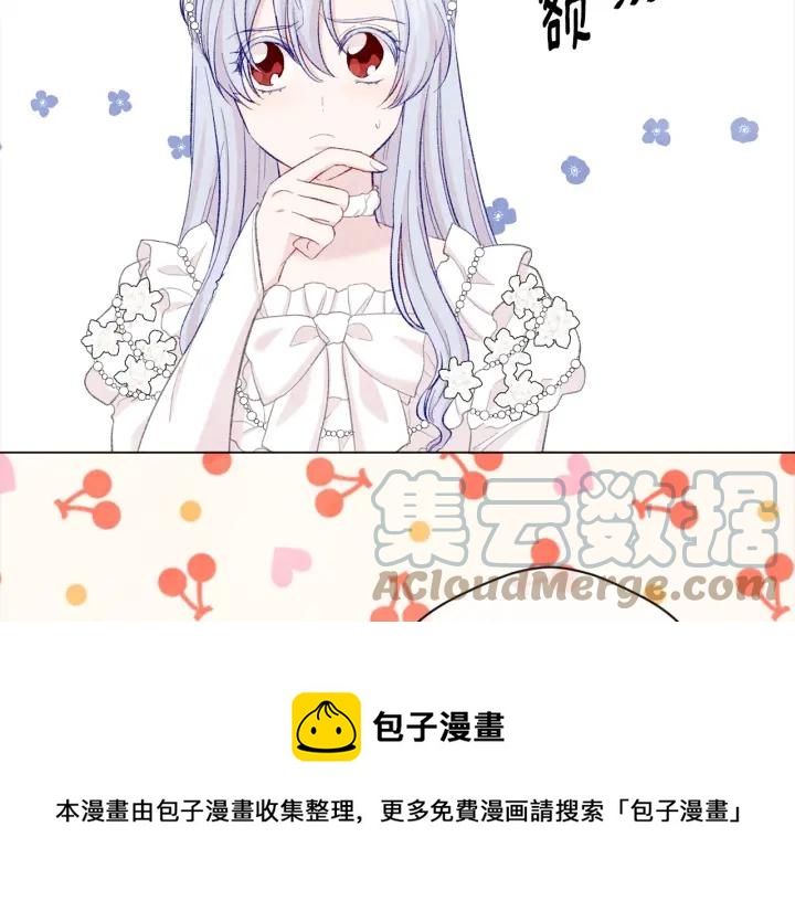第2季 第11话 再次告白104