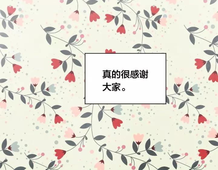 第2季 第17话 感动到哭34