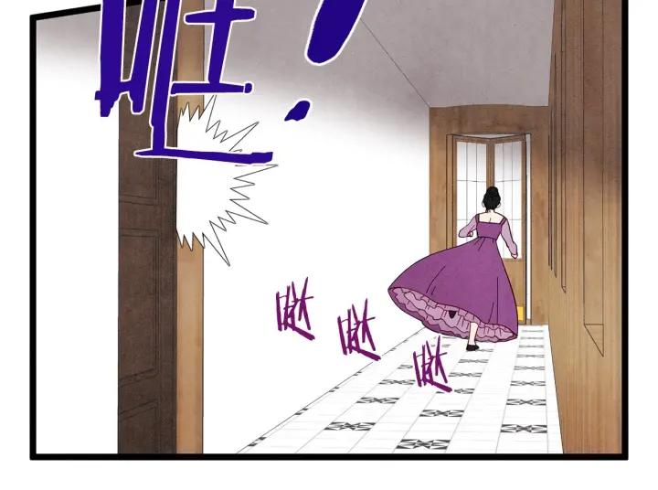 第18话 秘密仓库31