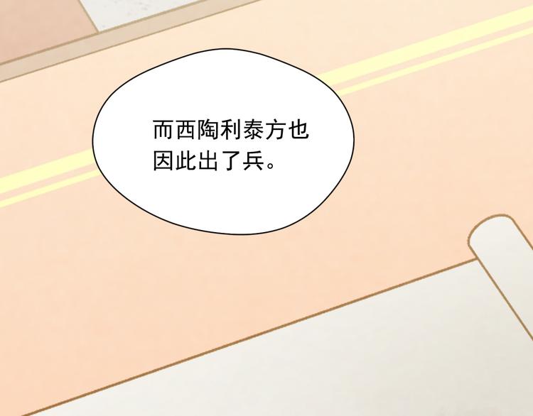 第2季 第51话 解除戒备62