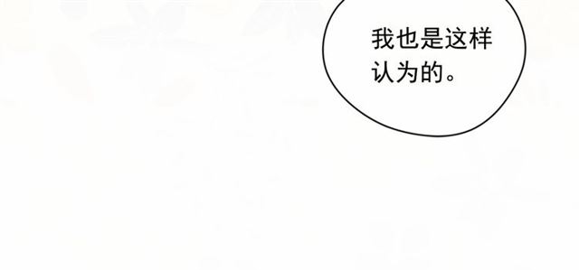 第2季 第20话 处置渣男58