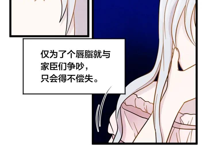 第13话 获取信任17