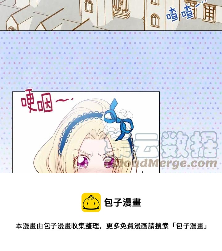 第46话 占有你的哥哥60