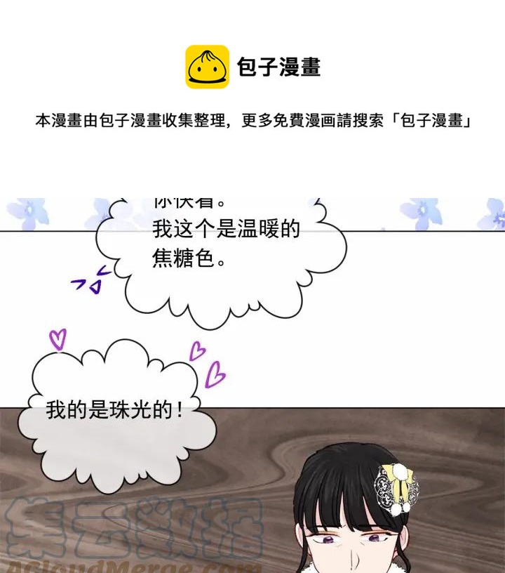 第2季 第3话 天真无邪的少女100