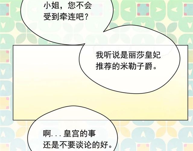 第2季 第22话 伪装自己34