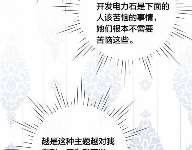 第52话 我也会好好守护你们！26