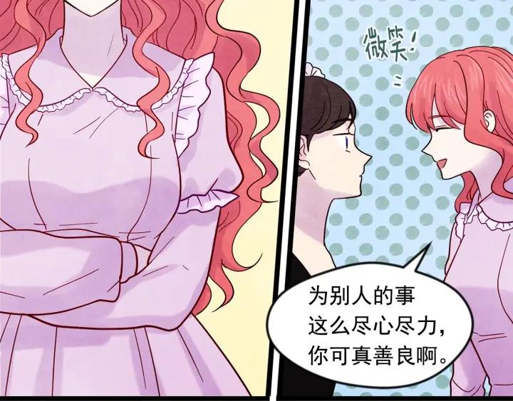 第17话 刺杀行动失败91