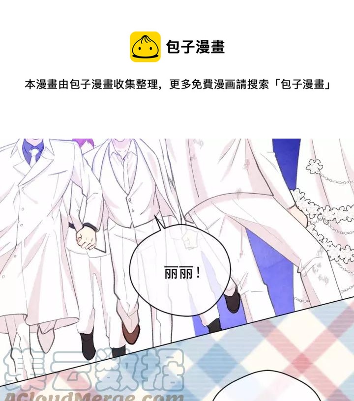第2季 第15话 你如勇士????112