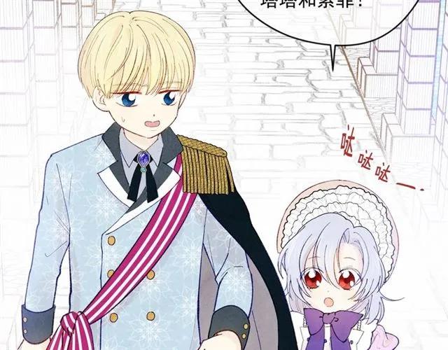 第49话 你的安慰37