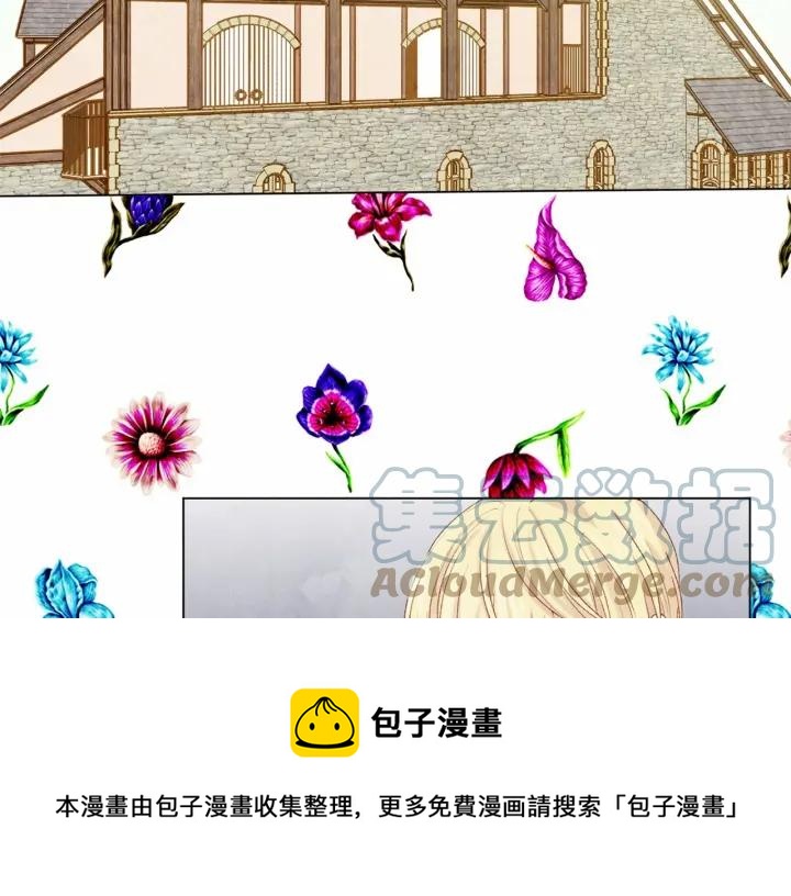 第2季 第1话晚会的礼物32