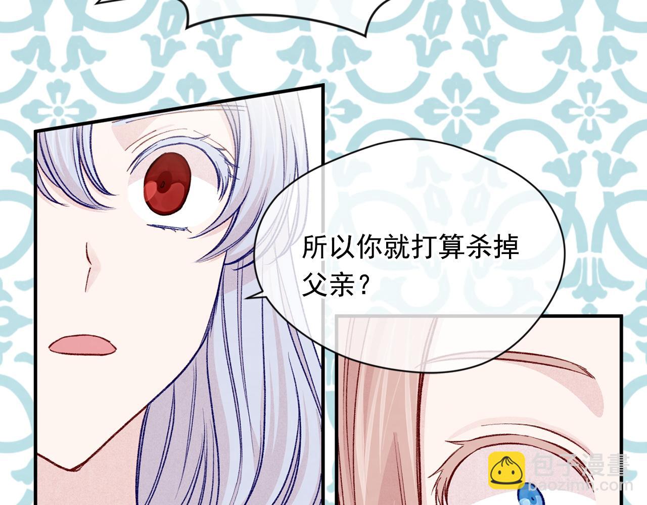 第3季 第19话 善良的孩子51