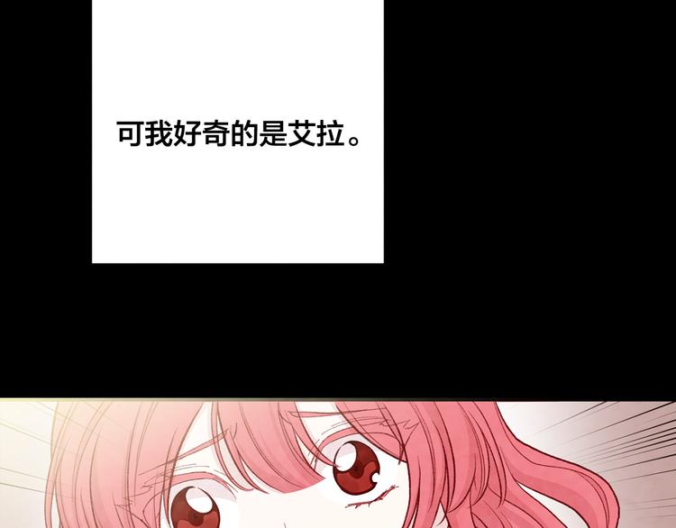 第2季 第54话 真正的女儿134