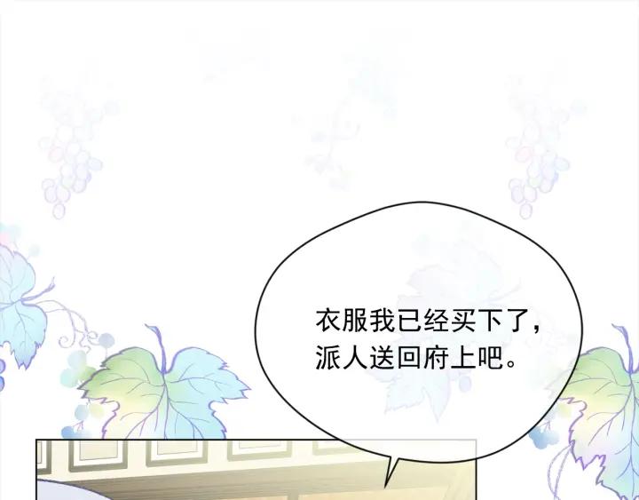 第2季 第11话 再次告白91