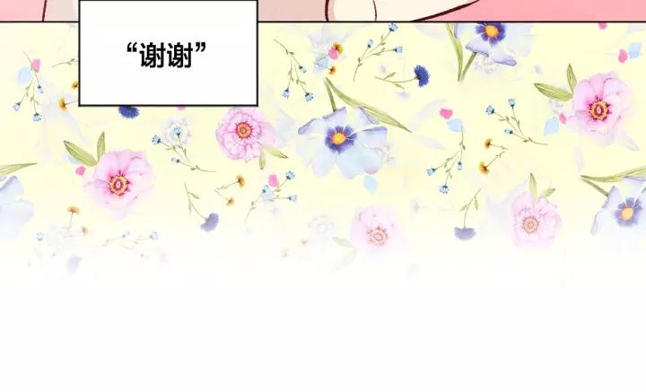 第2季 第16话 情人节的准备61