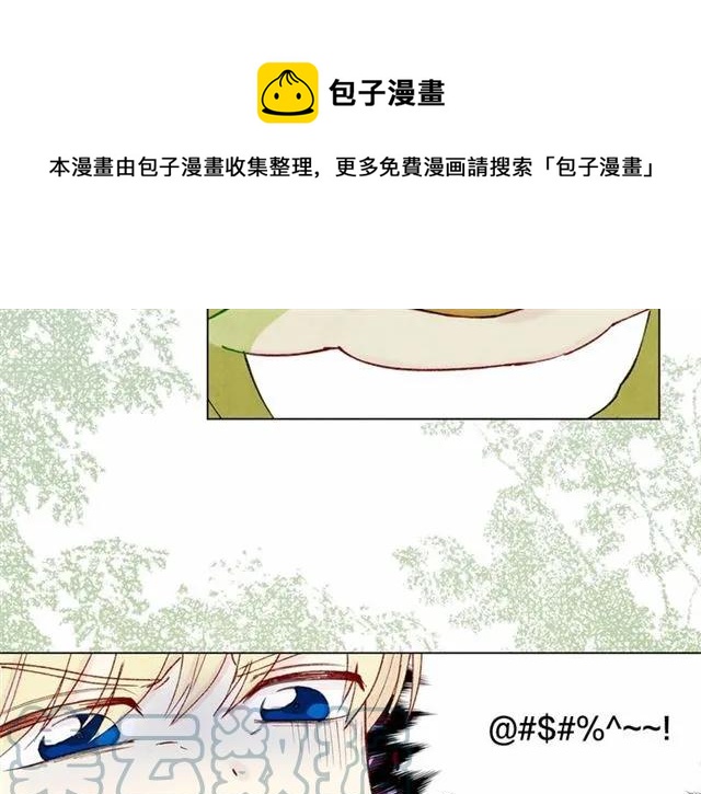 第49话 你的安慰80