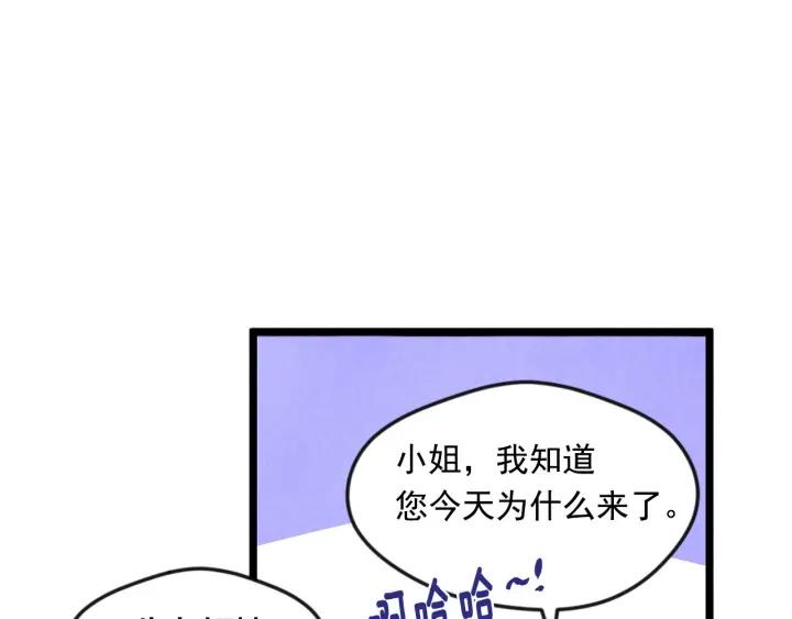 第18话 秘密仓库74
