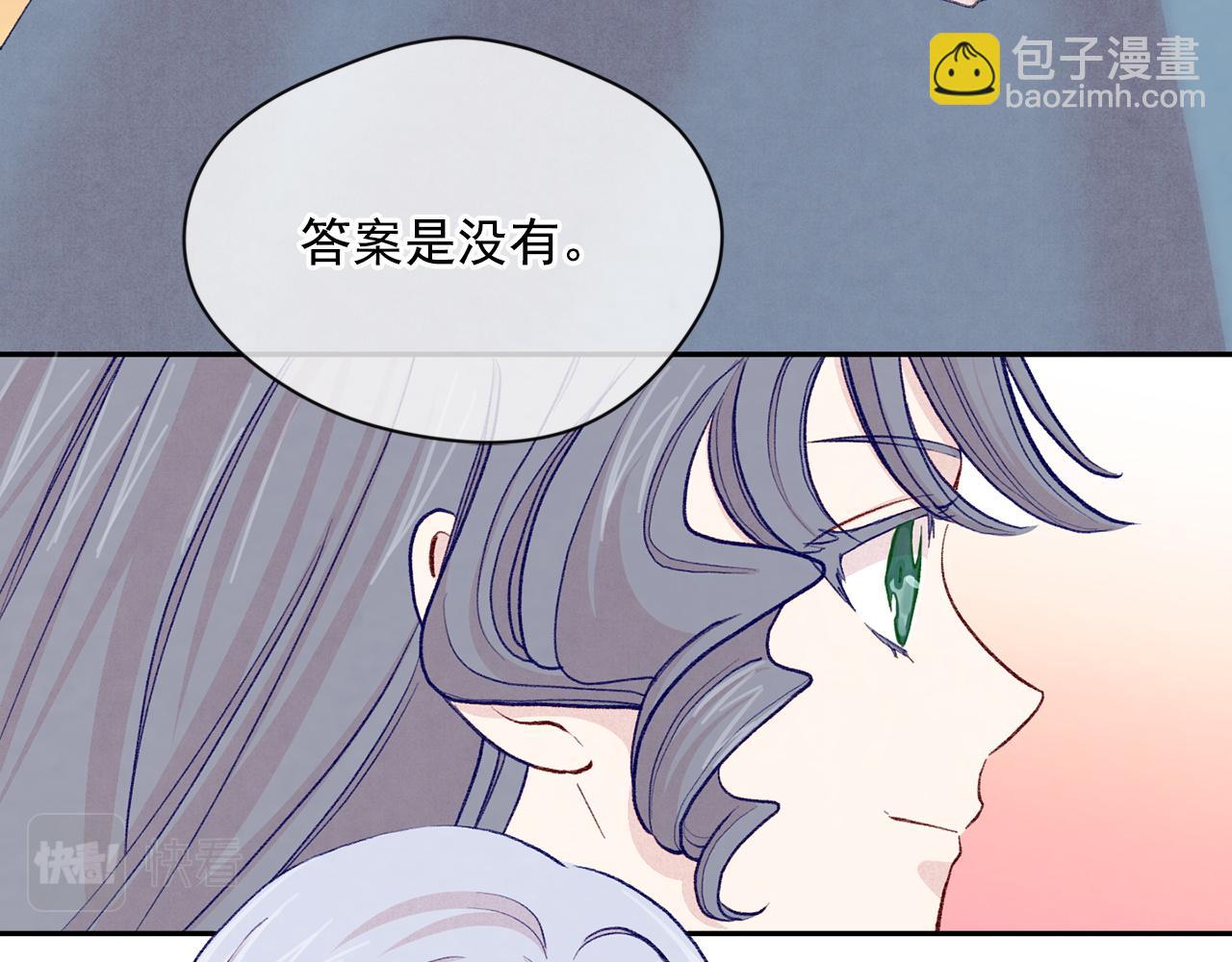 第3季 第19话 善良的孩子55