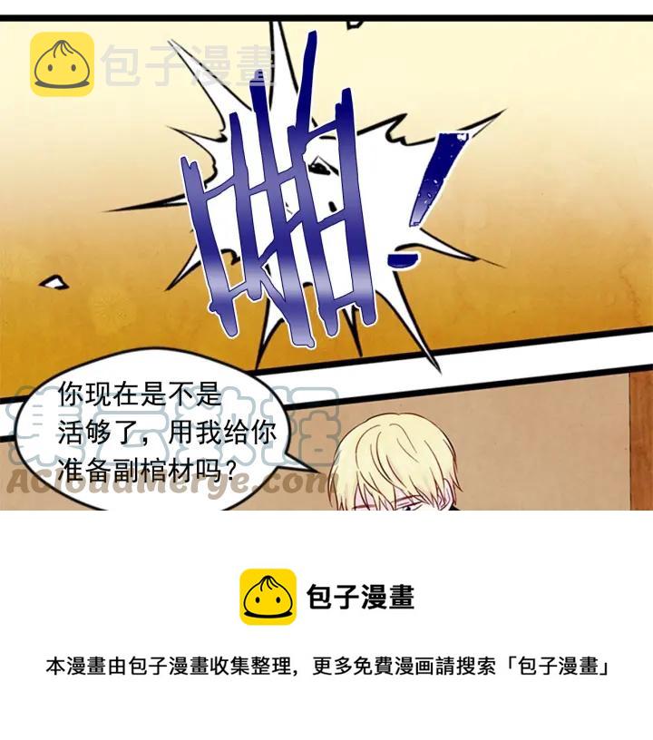 第21话 向她告白92