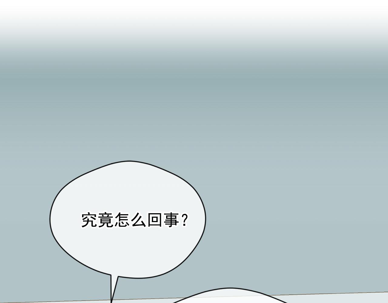 第3季 第13话 真相25