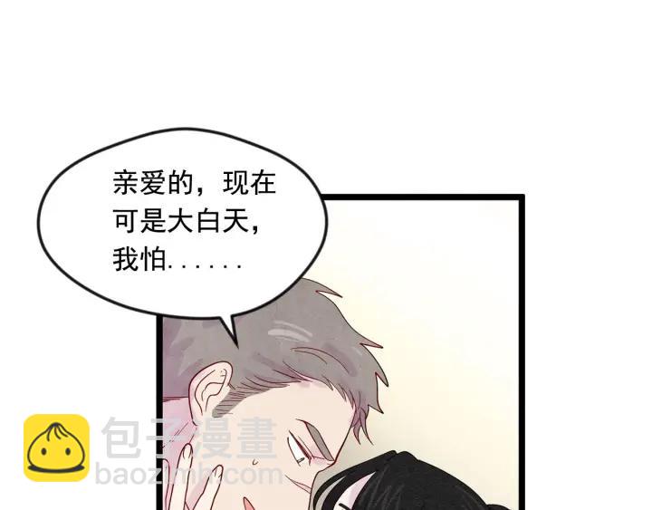 第18话 秘密仓库53