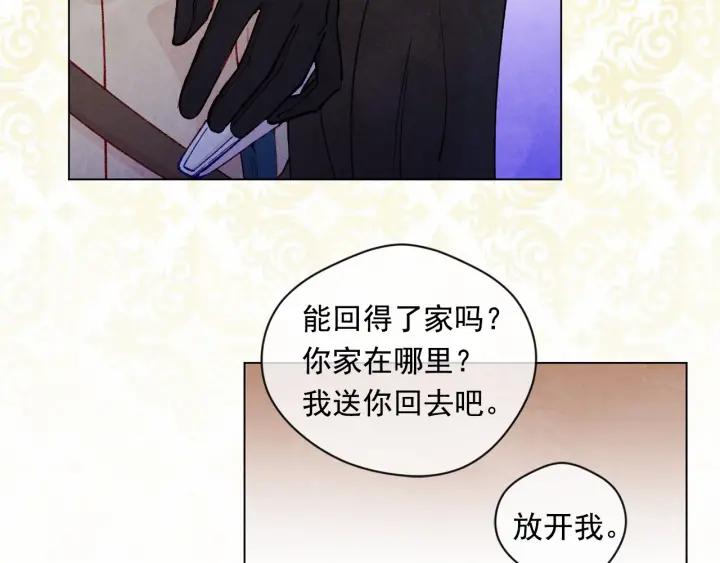 第2季 第2话 必须让你完蛋！50