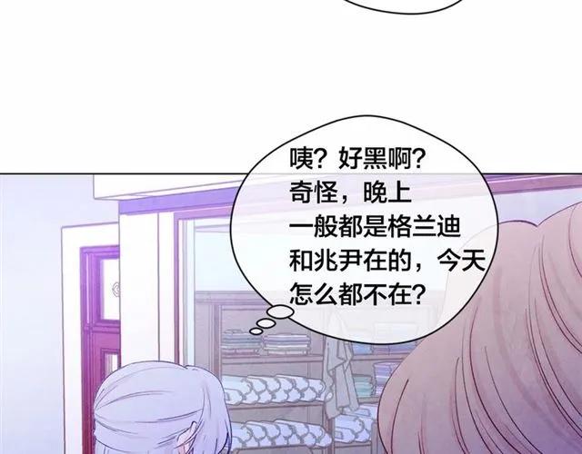 第54话 感情升温21
