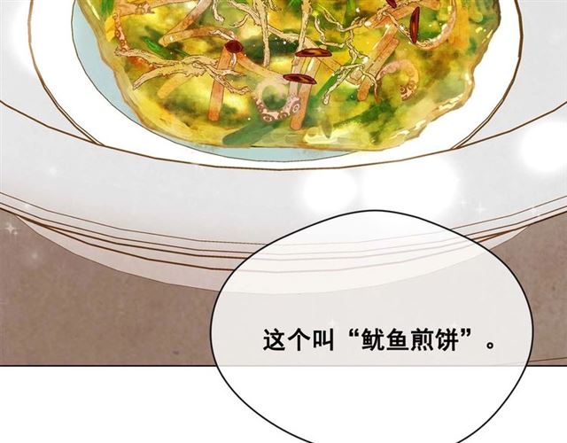 第2季 第23话 关系变缓和121