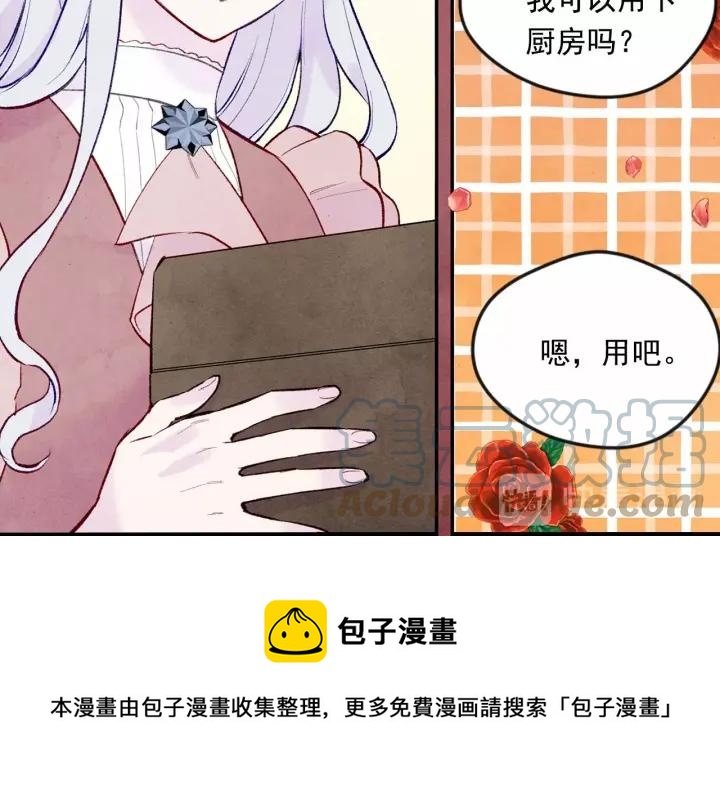 第35话 醋王上线~20