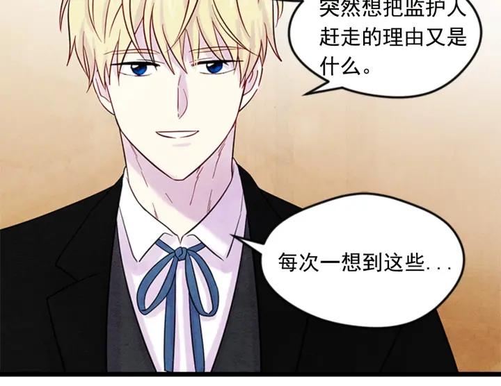 第21话 向她告白19