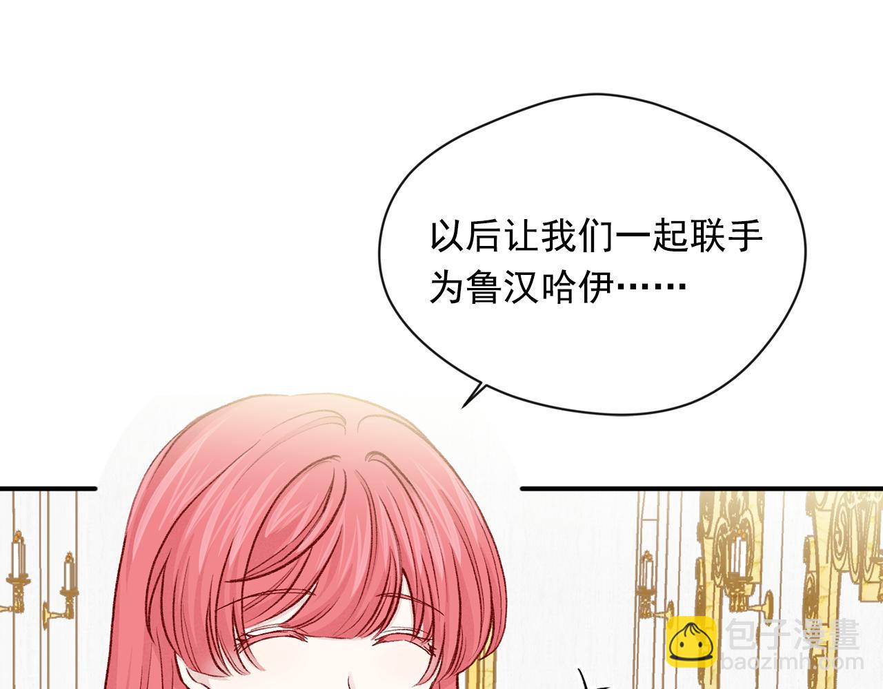 第3季 第18话 预料之中62