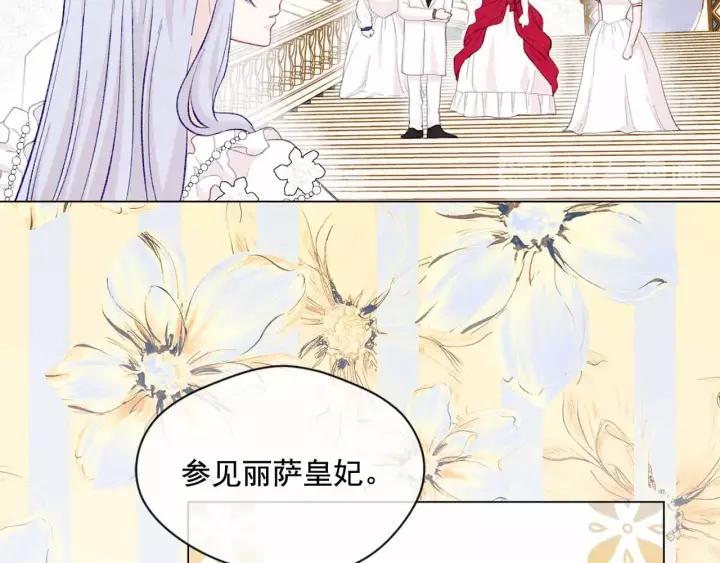 第2季 第13话 我的舞伴？115