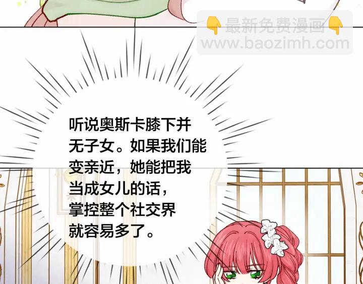 第47话 求婚信42