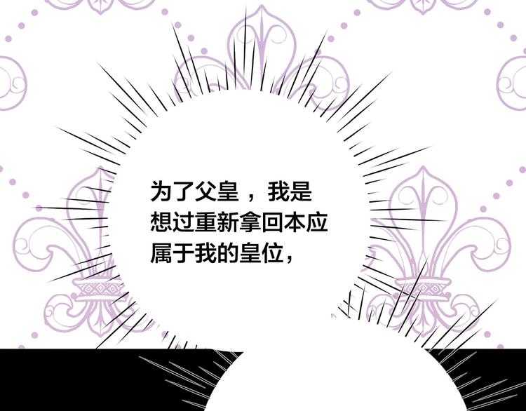 第2季 第57话 求婚79
