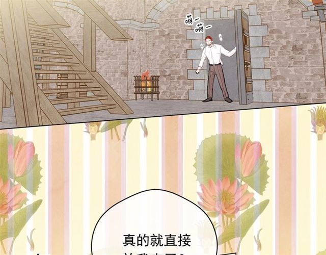 第2季 第20话 处置渣男125