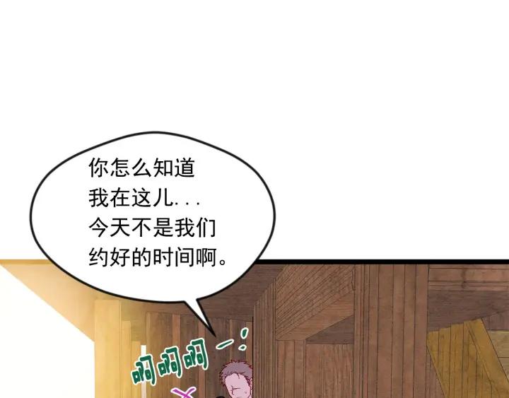 第18话 秘密仓库41