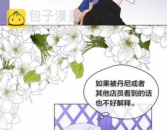 第54话 感情升温83