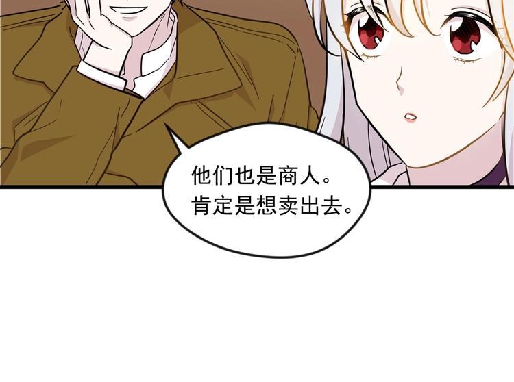 第6话 智能手机90