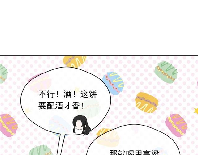 第2季 第23话 关系变缓和137