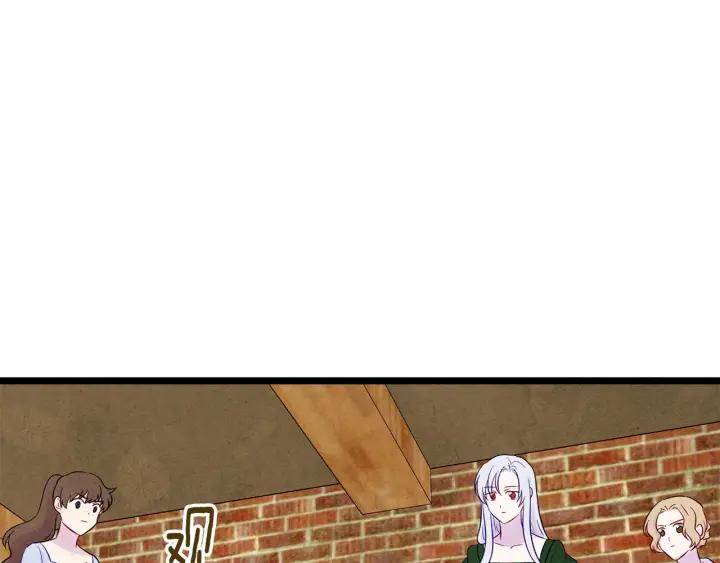 第23话 阶级游戏67
