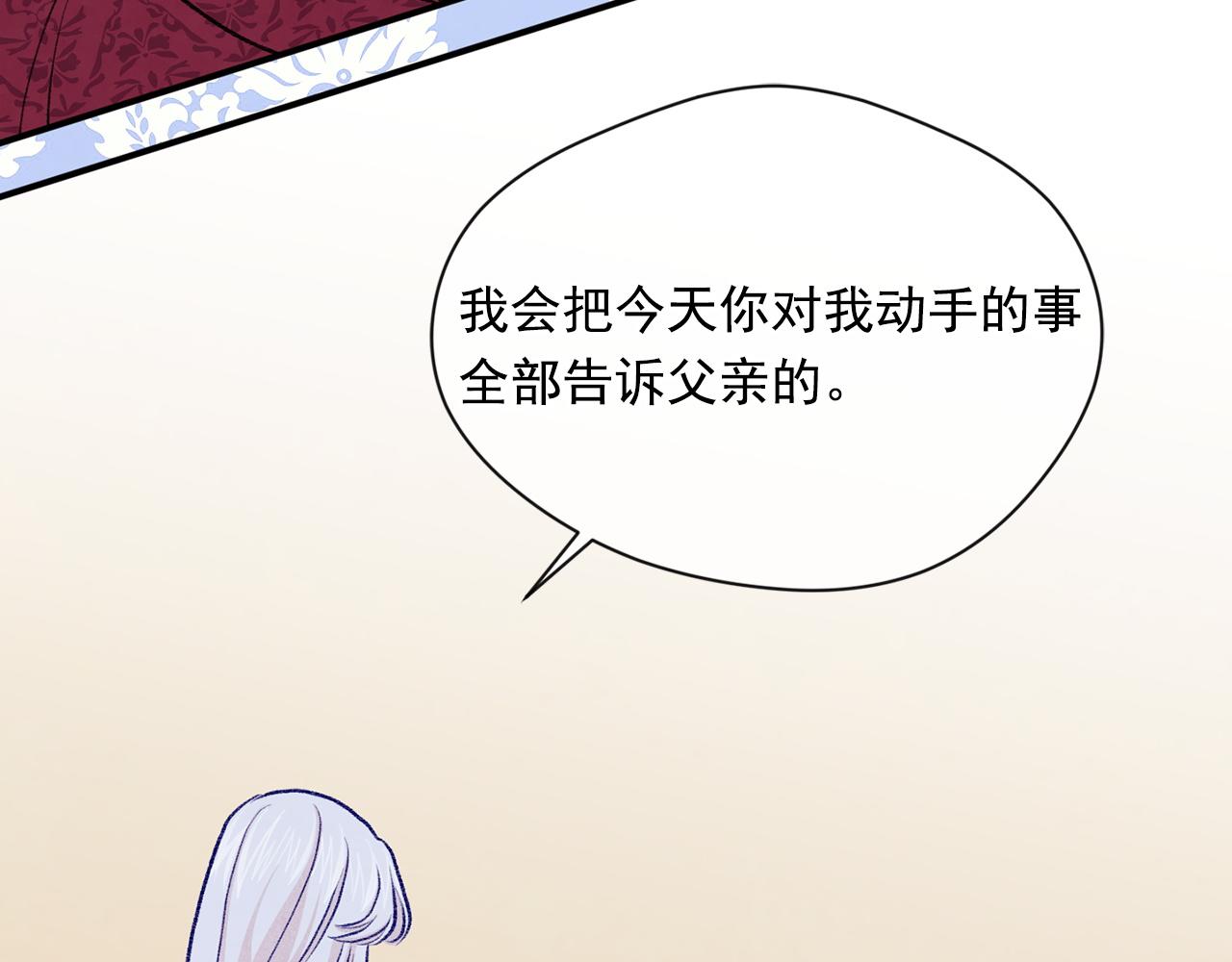 第3季 第19话 善良的孩子63