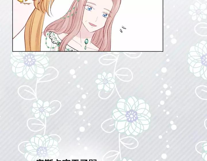 第2季 第14话 特殊照顾102